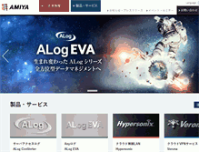 Tablet Screenshot of amiya.co.jp
